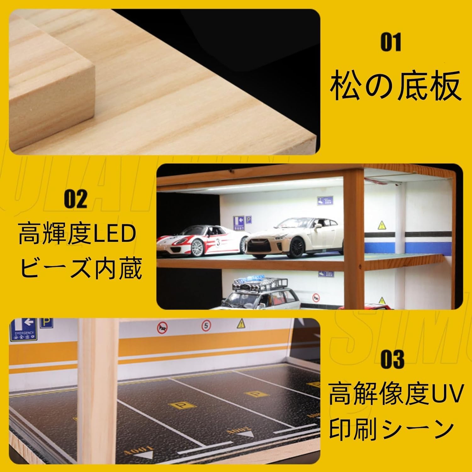 akiraの暇を晒す日記帳的な 暇晒帳 :PDF無料配布中 トミカ用に駐車場を作って遊んでみた A4サイズ