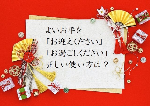 良いお年をしろまる