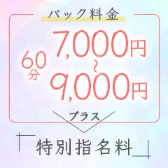 グランドオペラ名古屋(グランドオペラナゴヤ)の風俗求人情報｜新栄・東新町・中区 デリヘル