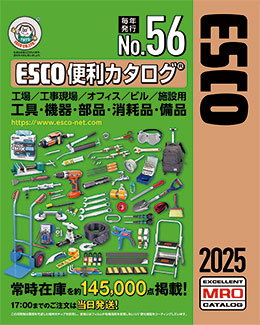 カタログとパンフレットって何が違うの？？カタプラ株式会社東美