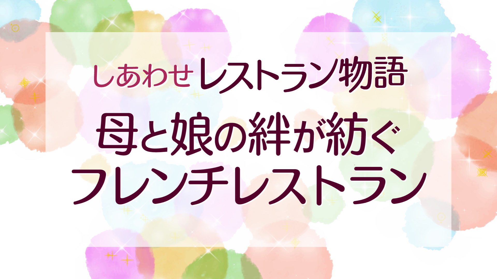 東急プラザ渋谷「ニッポンのいいお酒。 第6回 山梨ワイン」【イベント報告】 | 近江屋ながおか（山梨ワイン・せいだ芋焼酎