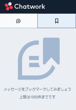 Chatwork、「世界絵文字デー」にあわせて「リアクション」機能をリリース、新しい絵文字も追加株式会社kubellのプレスリリース