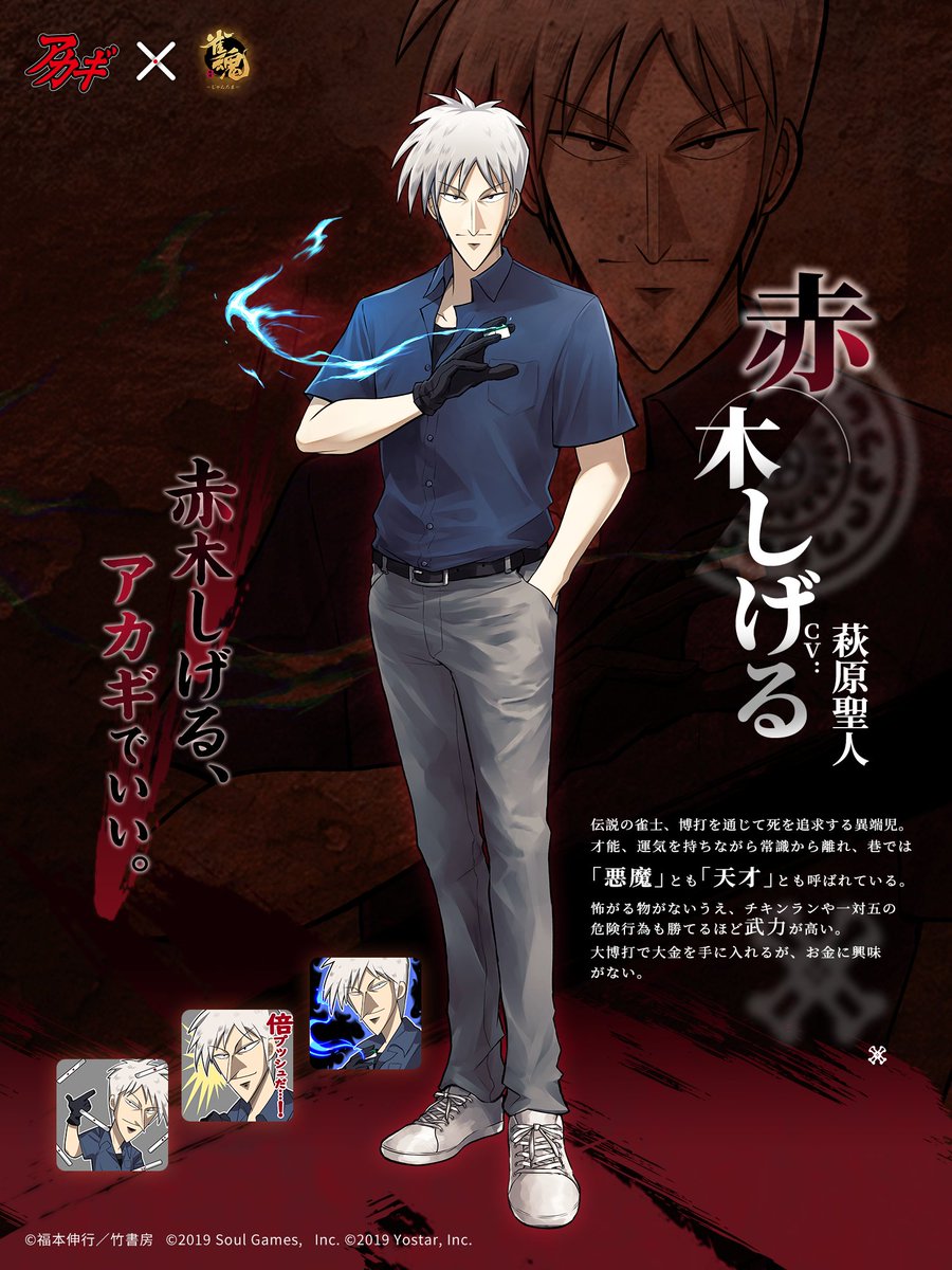 ☆未使用☆激レア☆サイン入り☆ 鷲巣麻雀牌 2025年最新