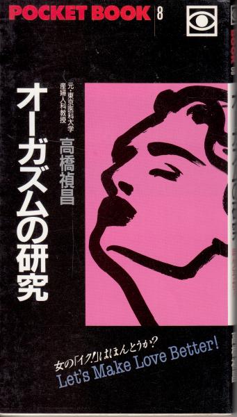 実話】妹の友達が俺の部屋でオナニーしてたので処女の彼女に男と女のすべてを教え込んでいく…「はずかしいぃ…ッ！もうゆるしてえぇ～！」のコピー（yes!  Christ） : BCCKS