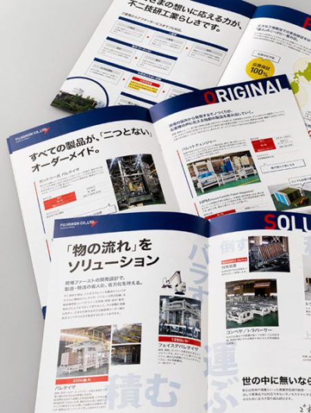 パンフレットはデザインやレイアウトが重要。伝わるパンフレットを作成するコツ - ラクスルマガジン