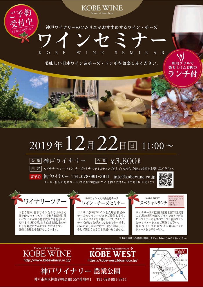 ワインイベント縦型チラシテンプレート無料ベクトル素材