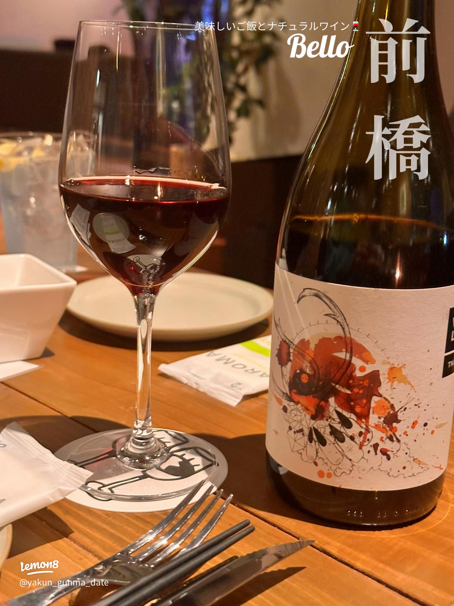 保存版 前橋の居酒屋おすすめ9選！おしゃれな個室で大満足♪aumo アウモ