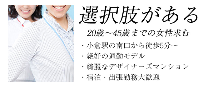 TGコレクション（ティジコレクション）［博多 メンズエステ（一般エステ）］｜風俗求人【バニラ】で高収入バイト