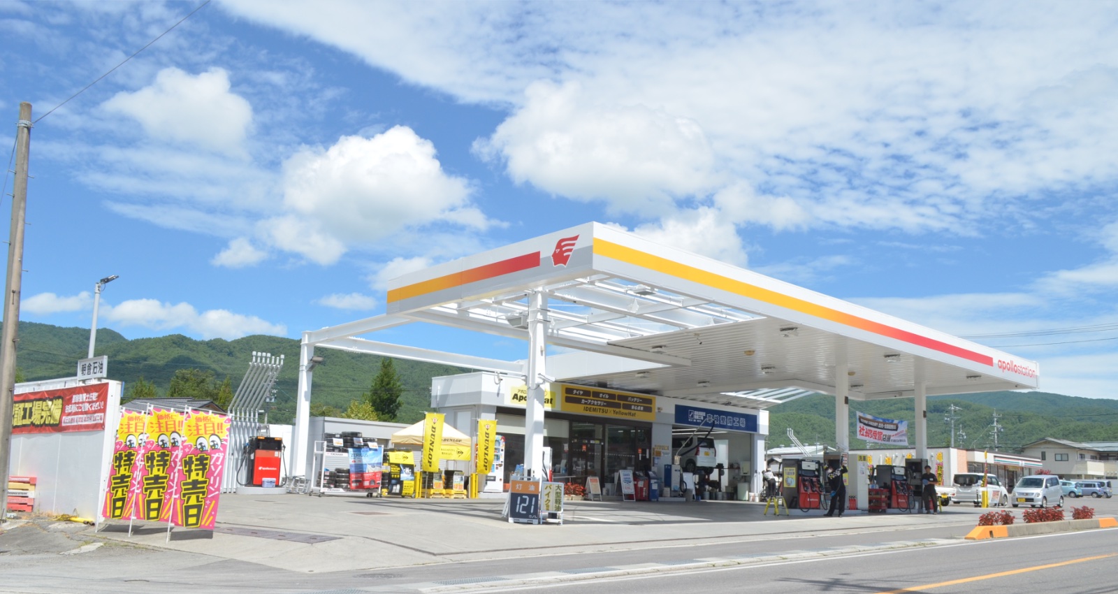 ゲンバの星 朝倉 健太さん大阪ガスネットワーク 内管工事協会