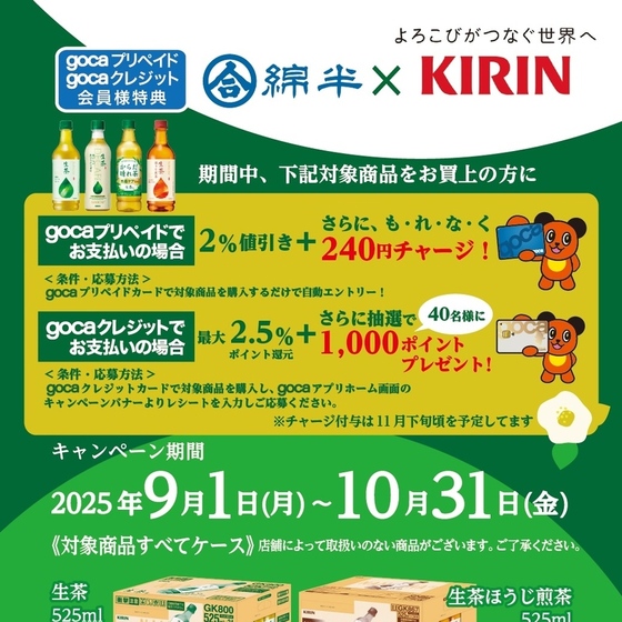 綿半上田店 お買得チラシのご案内です😊 綿半上田店には お買得商品が 盛りだくさん⭐️🎶 ご家族そろって 綿半上田店でお得にお買い物してください٩'ω'و綿半上田店綿半綿半ホームエイド綿半スーパーセンタースーパー ホームセンター本日オススメ品
