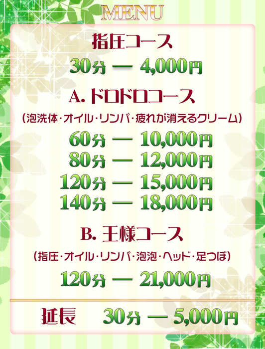 神奈川県横浜市南区西中町の各種団体/施設一覧 - NAVITIME