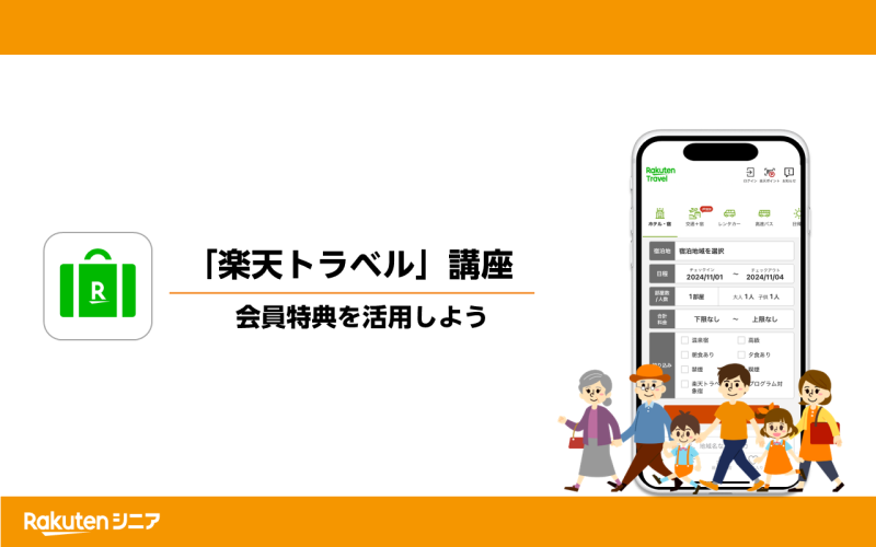 楽天市場 サンキューレターの通販