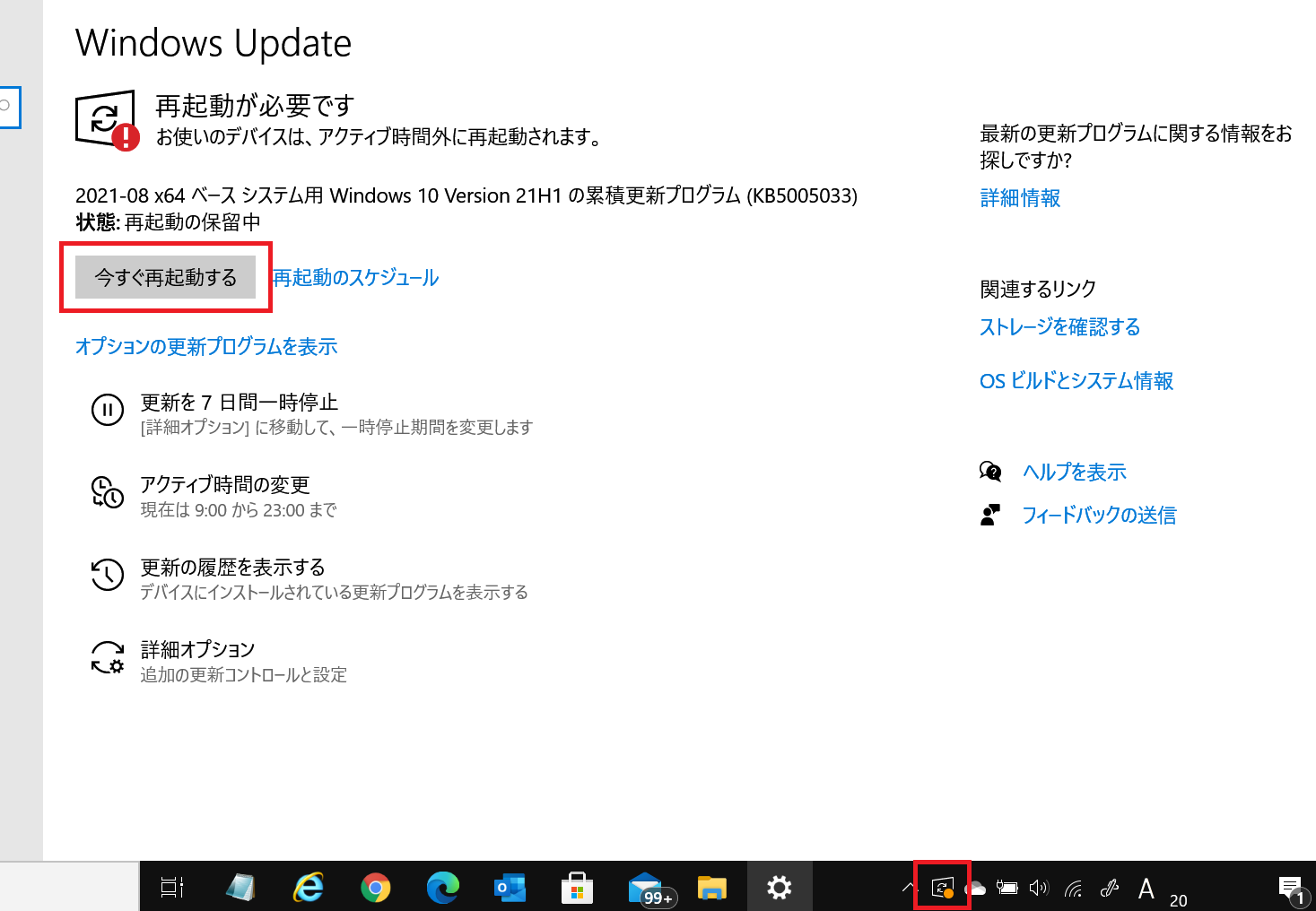 MacBook Pro ロック画面表示中 Macのロック画面にメッセージを表示する Mac
