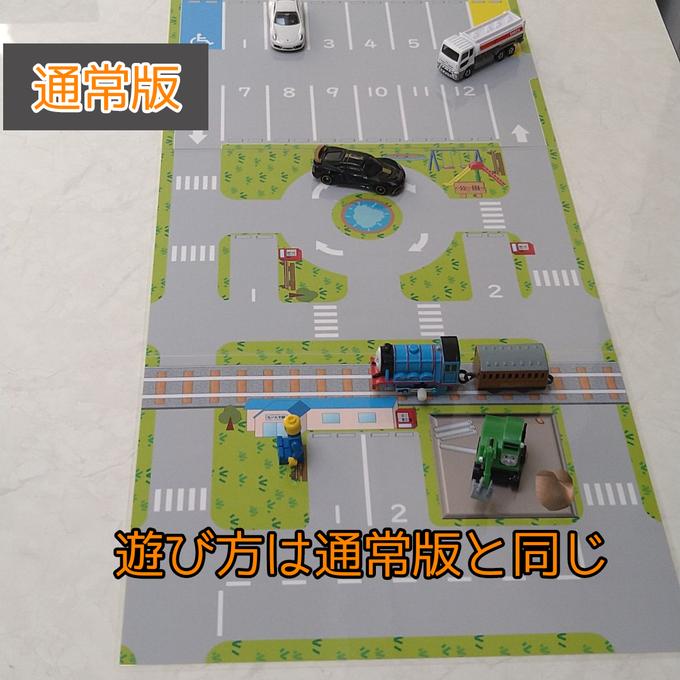 トミカの大型おもちゃの収納術・片付け術でゴチャゴチャとさようなら。 – 幼児教育メディア ぎふと