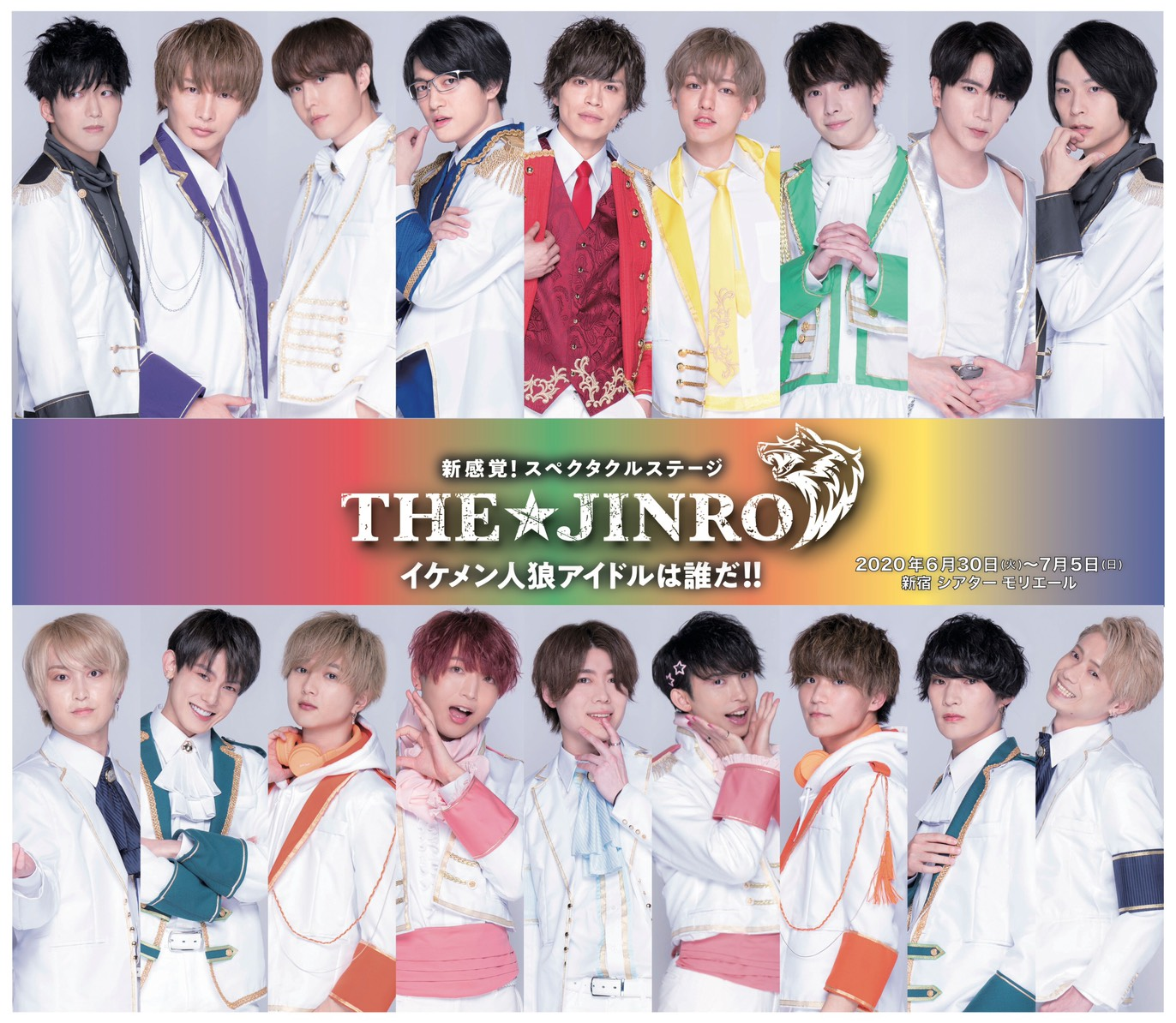 シアタークリエ 座席表