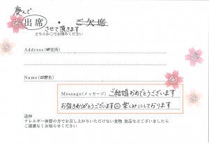 結婚式の招待状アート簡単で魅力的な返信はがきデコレーション – 文化堂 │ Pentonote