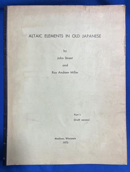 英語の契約書でprovided in specified in set forth inとは？英文契約の初心者のための本郷塾