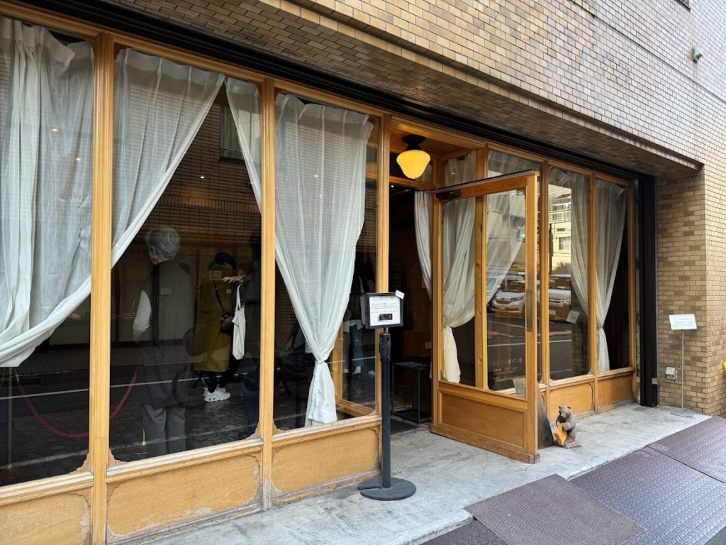 菓子屋シノノメ 伝統が息づく職人街に焼き菓子の香りが漂う上野が、すき