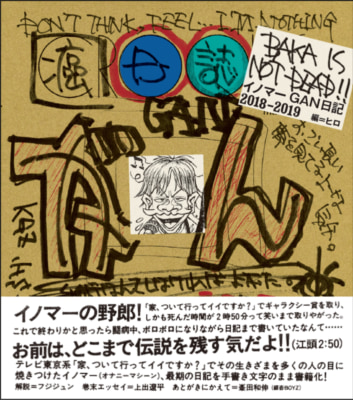 無料ボイス有】 【実演オナニー】素人ならではのガチオナニー記録 Part10【サクぬき】 | FANZA