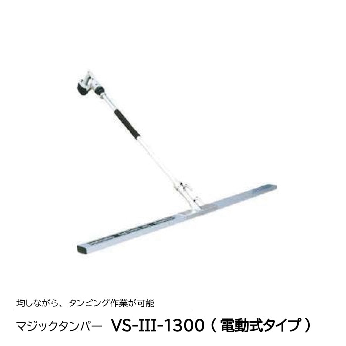 コンクリート床仕上 - 株式会社 大進