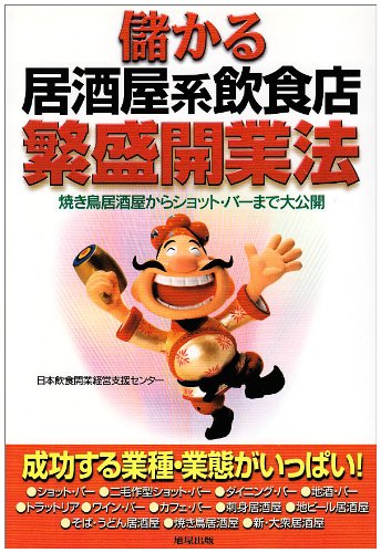 猫カフェ開業と経営の成功、失敗談猫スペースきぶん屋