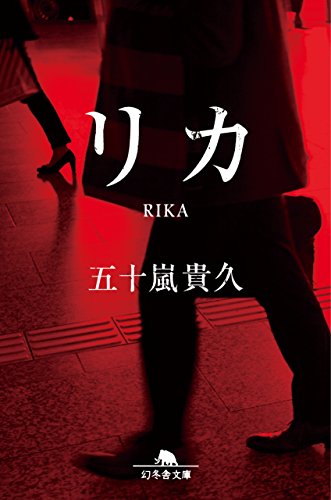 jp/佐々木ユキナ | 今泉ん家はどうやらギャルの溜まり場になってるらしい