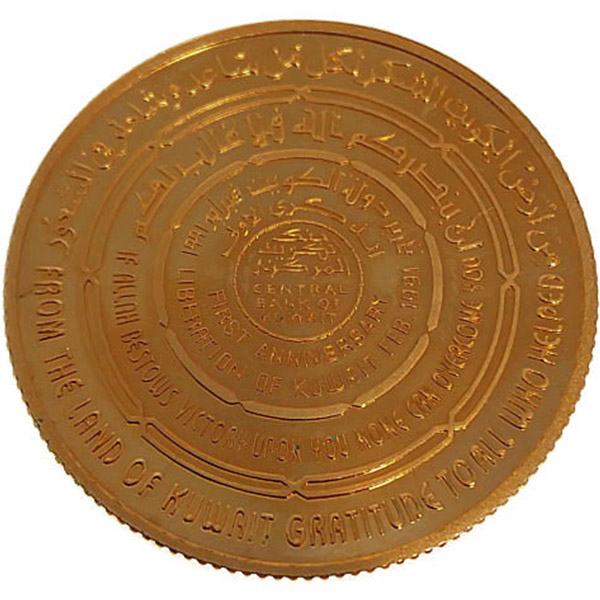 KWDクウェートディナール両替 - アイラブチケットＷＥＢ店