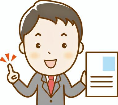 総務省のイラストかわいいフリー素材集 いらすとや