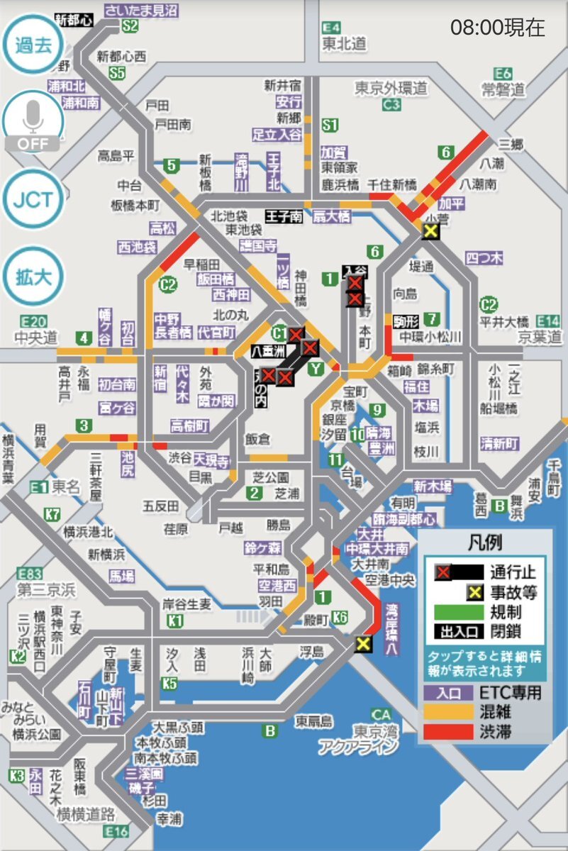 千住新橋IC-じゃらんnet