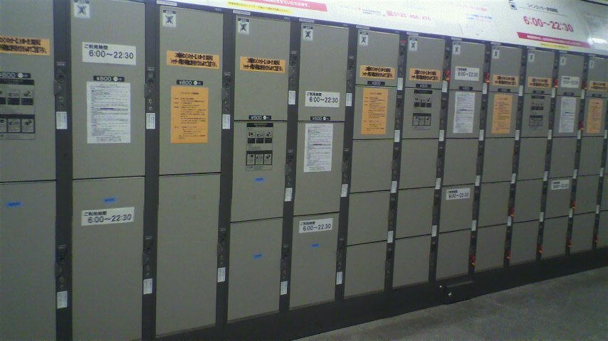 コインロッカーの空き状況がスマホでわかります