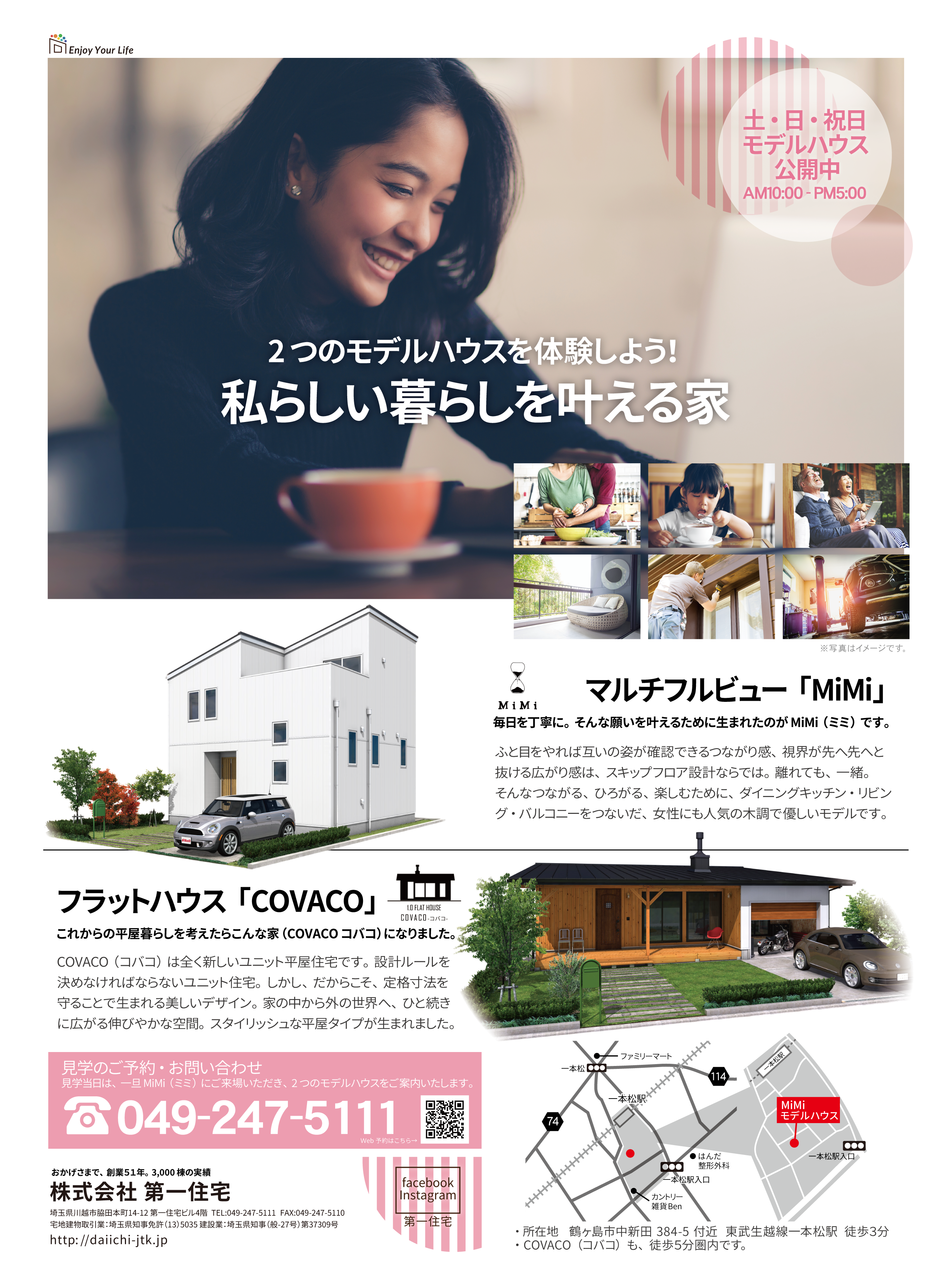 住宅チラシ」のアイデア 61 件チラシ, パンフレット デザイン, 住宅 パンフレット