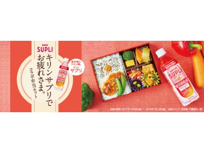 飲食店・レストラン向けに中食ビジネス参入を支援する新サービス「スタートデリバリー」を本格始動！スターフェスティバル -飲食店のEC・中食デリバリー参入を支援