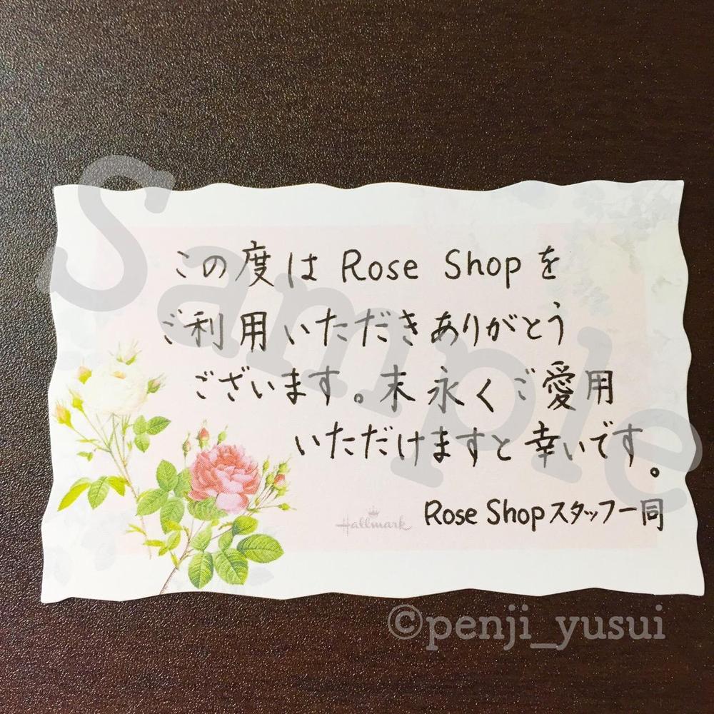 メッセージカード 名刺サイズ 15枚入 ミモザ: ステーショナリーロフトネットストア