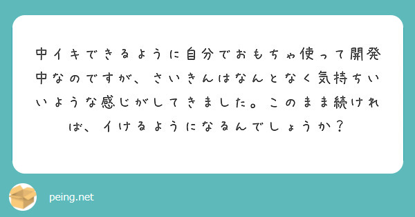 ピストン バイブ 肌色 電動ディルド