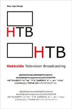 日本テレビ局のロゴの歴史History of Nippon TV Stations by Logo1952-2025