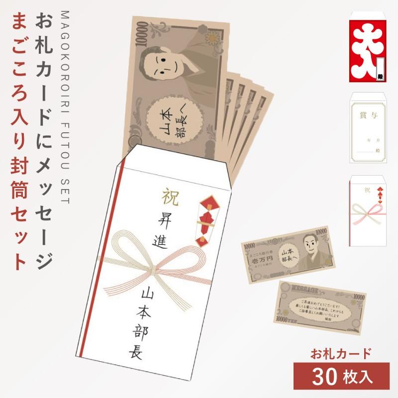 送別会シーズン必須アイテム 最旬「寄せ書き」文具：日経xwoman