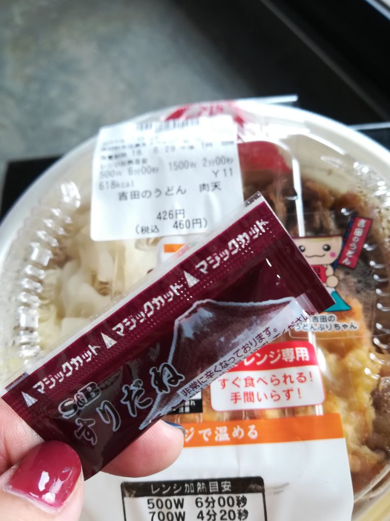 富士山駅 山梨県富士吉田市 周辺のコンビニ一覧マピオン電話帳