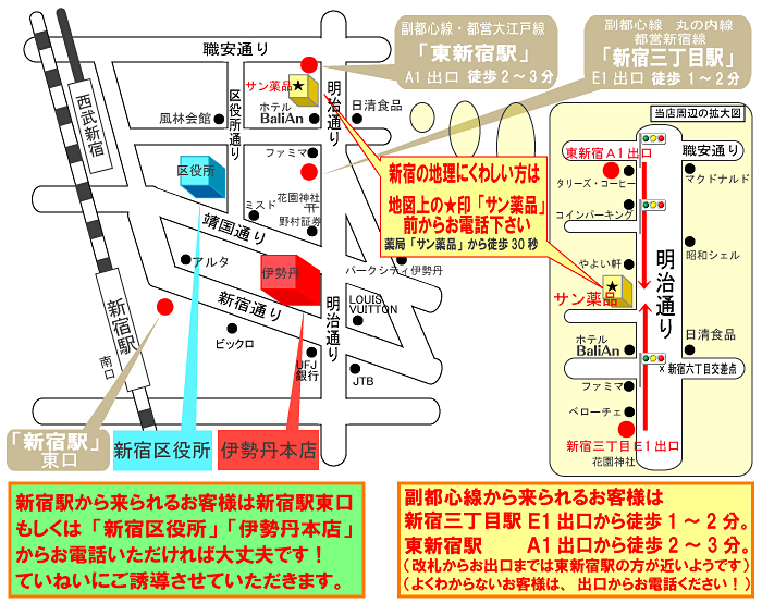 求人情報｜アイビーム（新宿・歌舞伎町/デリヘル）