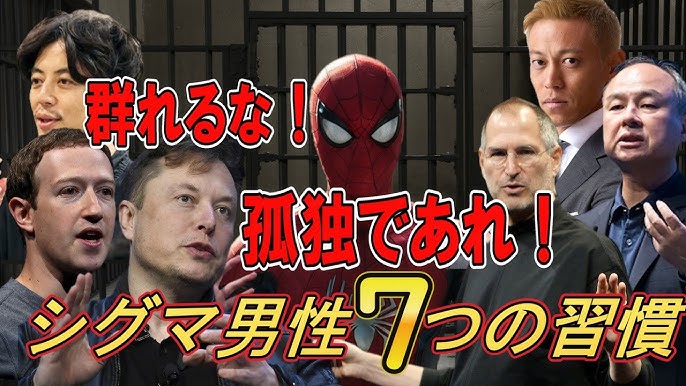 sigma”って何語？”sigma”の意味やスラングについてまるっと理解 Kimini英会話