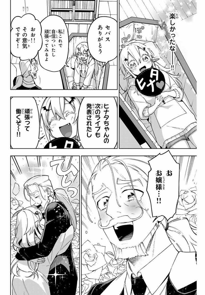 無職が借りられるカードローンはある？無収入ニートがお金を借りる方法マイベスト