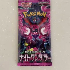 高確率サーチパックを買うな！！！ぱわーどぜっとん