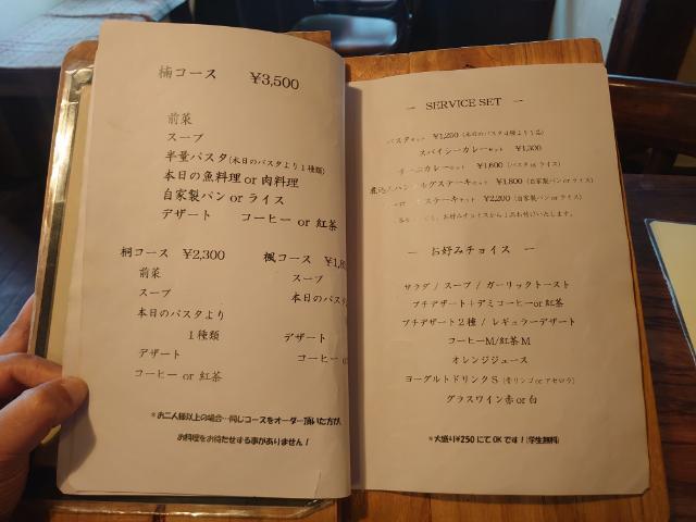 大塚・帝京大学駅から徒歩10分！近隣大学生に人気のイタ飯「外飯屋ウッディノート」 - やっぱり八王子