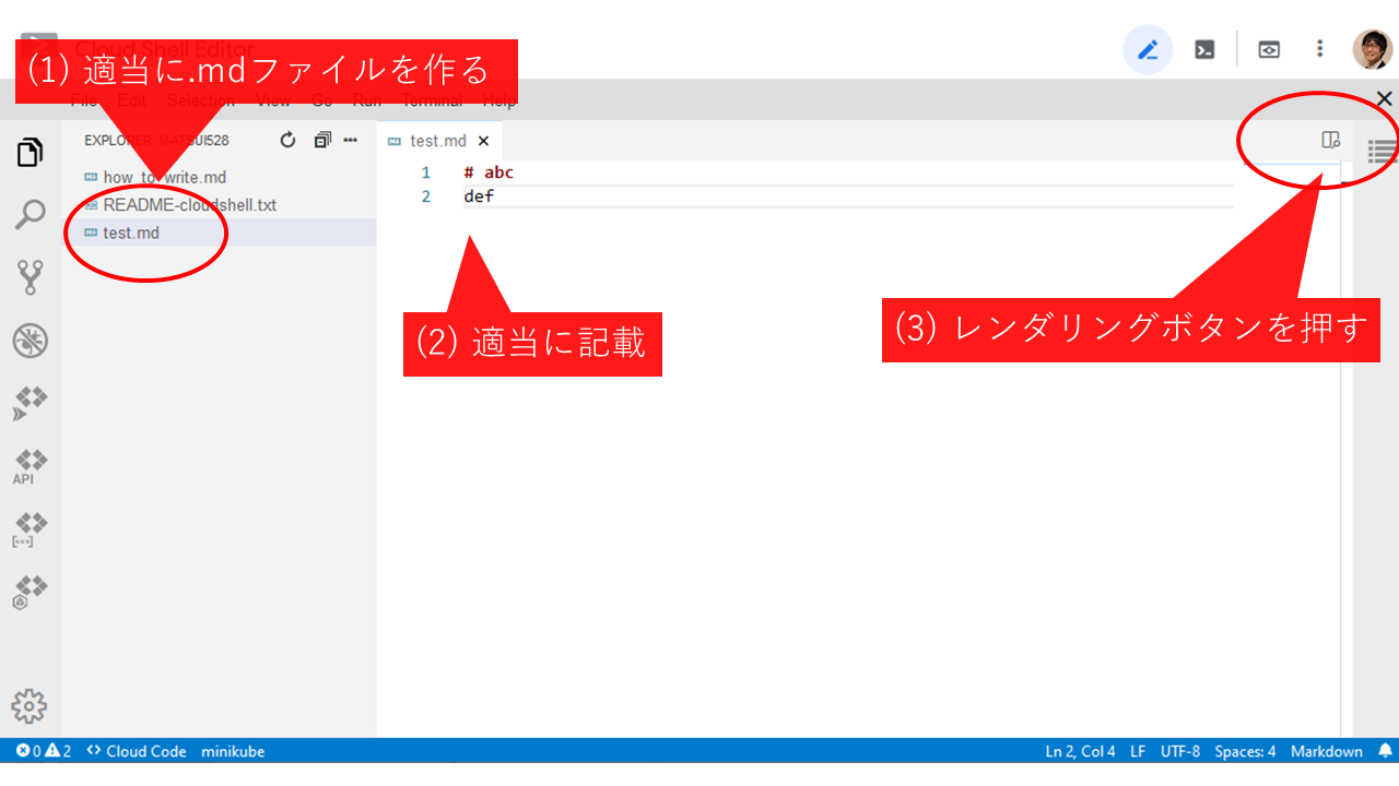 画像で解説 Markdown 記法一覧表・チートシート