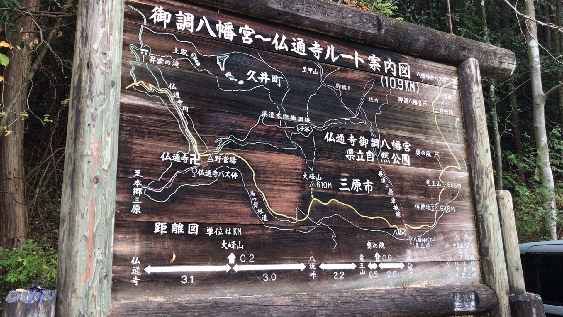 佛通寺 仏通寺 の紅葉』駐車場の混雑状況や周辺ランチ情報！チアログ