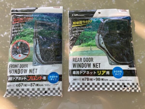 夏の車中泊用? セリア スライドドアネットベルトーネ☆BMW X3と輸入車レビュー、キャンプブログ