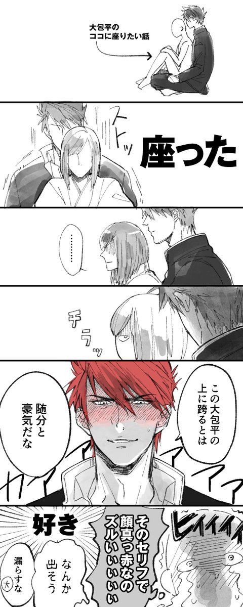 跨る広辞典情報・知識＆オピニオン imidas - イミダス