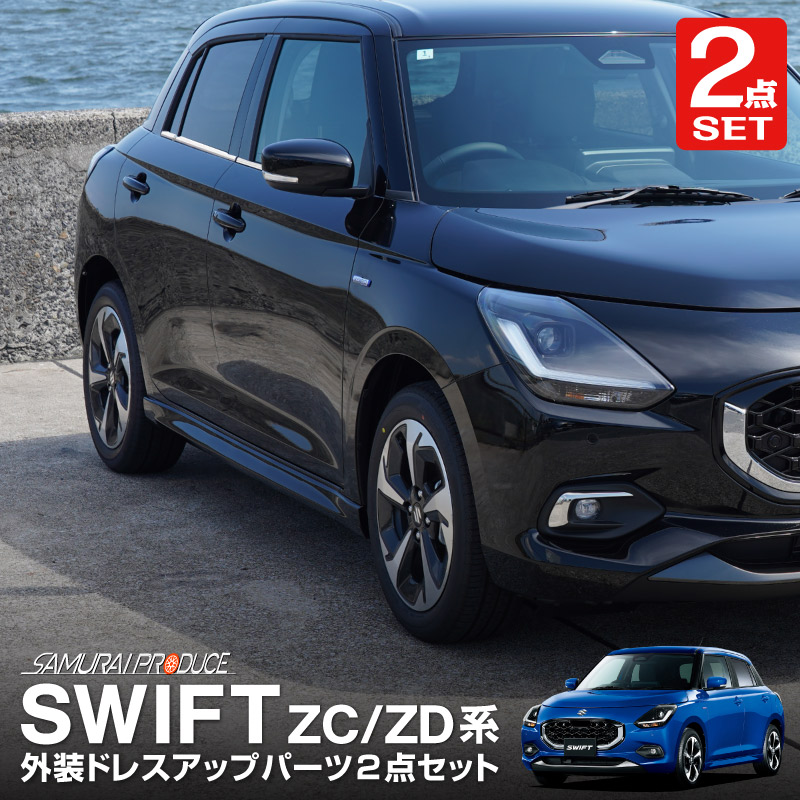 スズキ 新型スイフトやスペーシアをアクティブにカスタム！ 東京オートサロン2024中古車なら グーネット