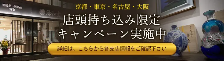 口コミ体験談一覧 北川愛（きたがわあい）（51） 五十路マダム