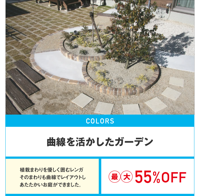 ＣＯＬＯＲ'Ｓ カラーズ ＧＴスポーツカー専門店 （株）カラーズ｜愛知県春日井市の車査定・車買取店