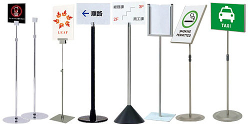 コンクリートブロックを使って看板を安く自立させる方法！ : 不動産応援ブログ